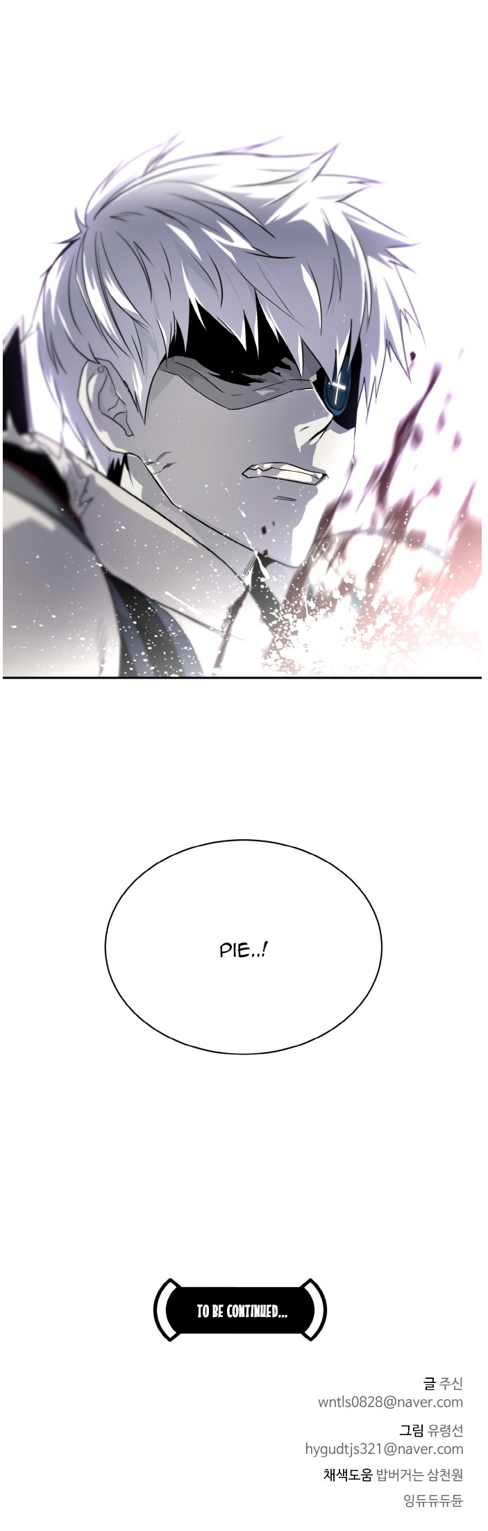Counter Cube Chapter 69 62